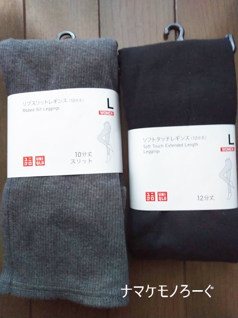 uniqlo20200702