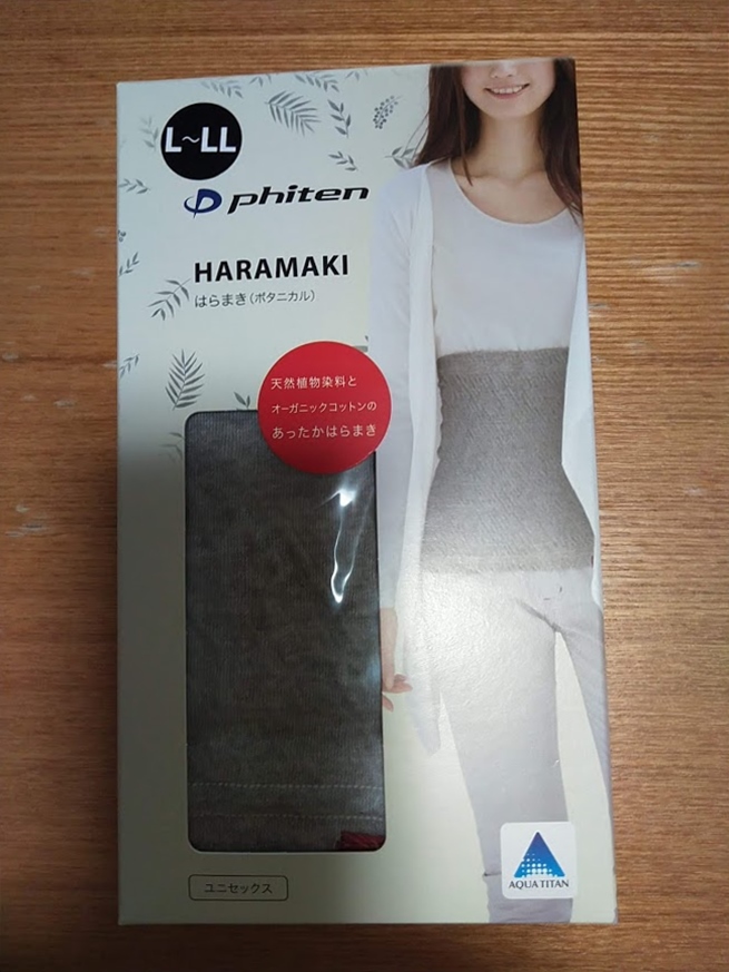 haramaki20201031