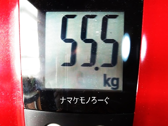 weight20210228