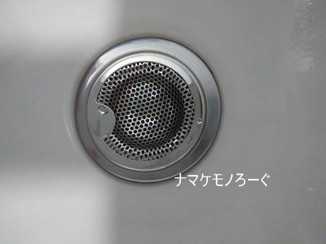 drain-plug20210508-2