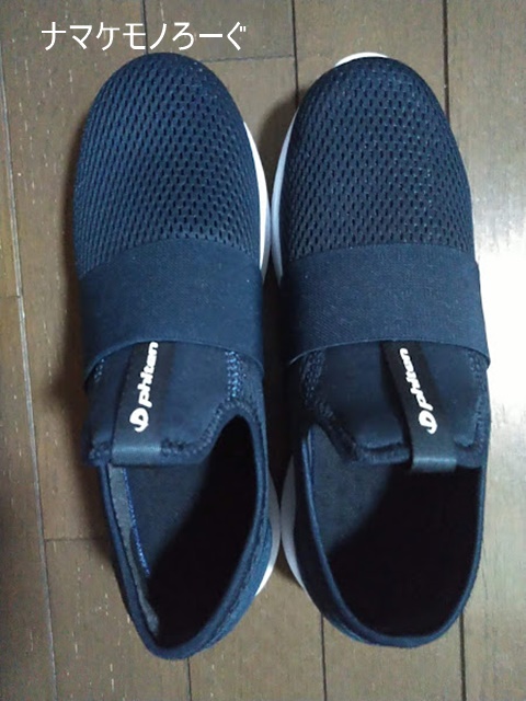shoes2021073102
