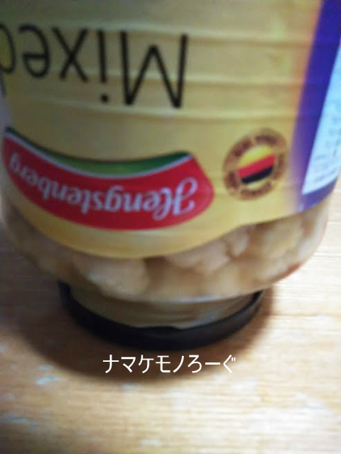 bottle-lid2021100902