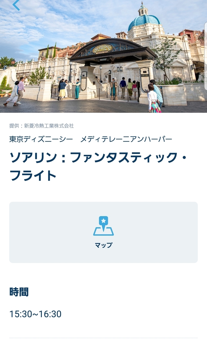 f:id:SeminoNukegara:20200125232856j:plain f:id:SeminoNukegara:20200125232856j:plain