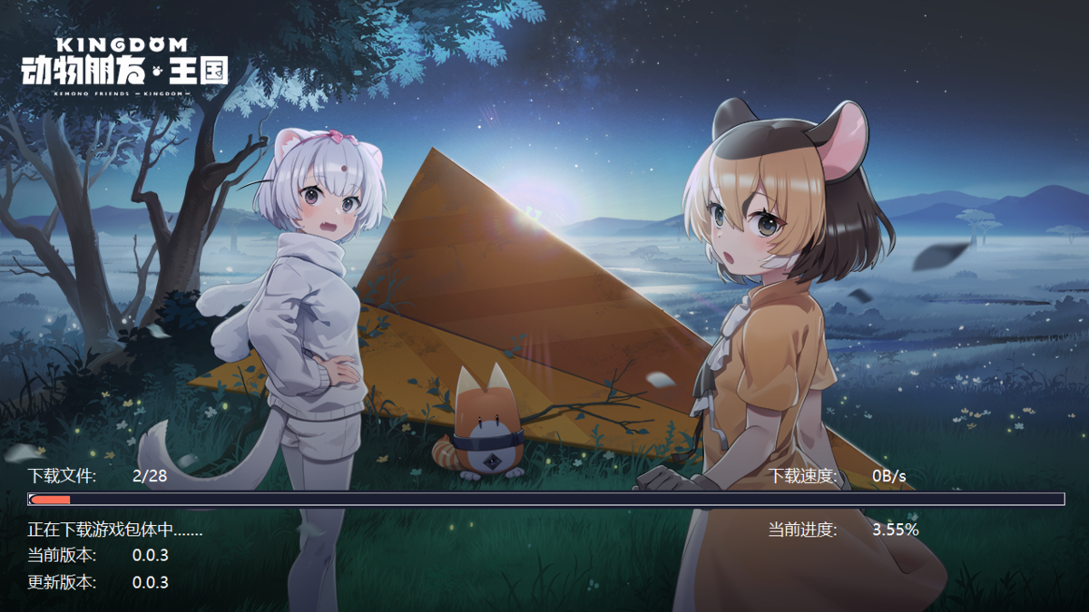 けものフレンズとは アニメの人気 最新記事を集めました はてな けものフレンズとは アニメの人気 最新記事を集めました はてな
