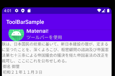 Android開発 For Kotlin 自分向けのメモ帳 静的な部分 Senの競技プログラミング備忘録