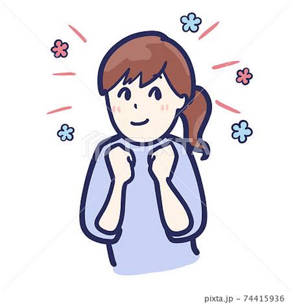 f:id:Sena0310:20230401224410j:image f:id:Sena0310:20230401224410j:image