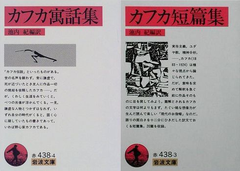 フランツ カフカ 審判 を読む ワザリング ハイツ 本館 フランツ カフカ 審判 を読む ワザリング ハイツ 本館