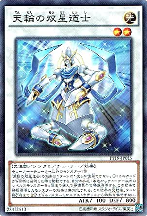 f:id:Senrin:20191215204356j:plain