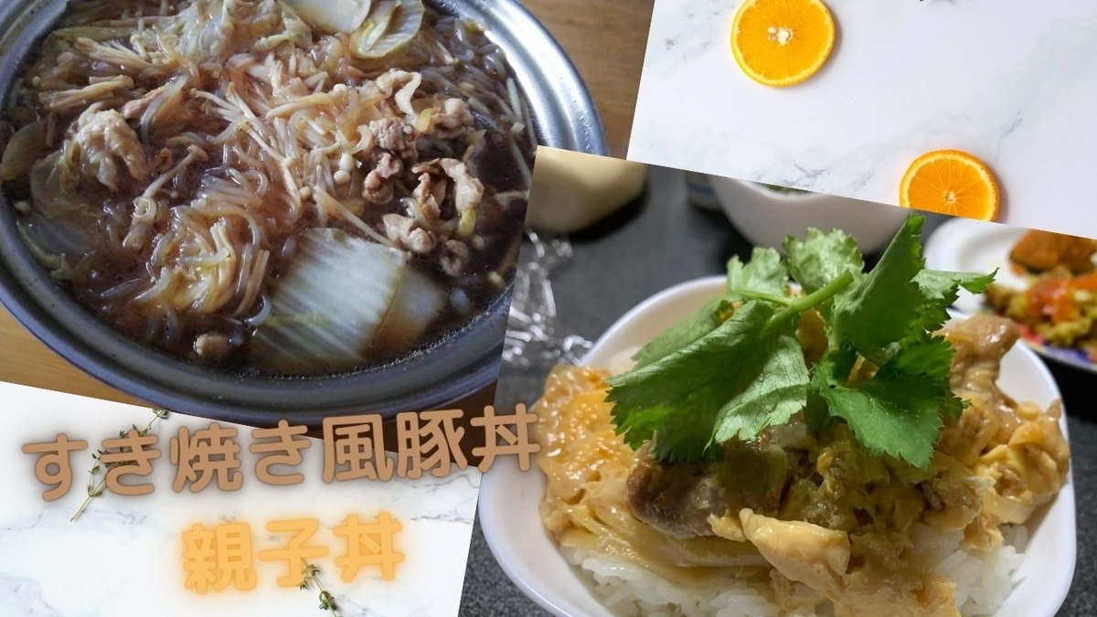 どんぶり亭　親子丼　すき焼き丼　まとめ売り DONBURI亭 すき焼き丼 | 【公式】江崎グリコ(Glico)