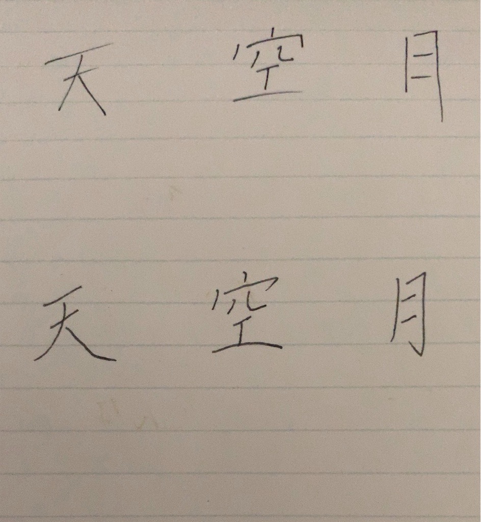 f:id:Senzyu:20190419115839j:image f:id:Senzyu:20190419115839j:image