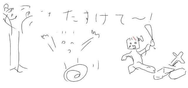 助けて を英 中 西 独 葡の６ヶ国語で ねこログ