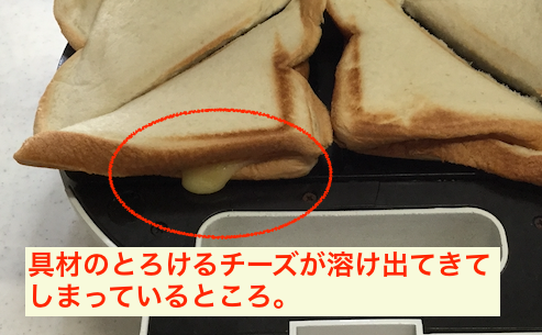 ホットサンドメーカーの手入れが簡単 Ooで掃除時間が3秒に ねこログ