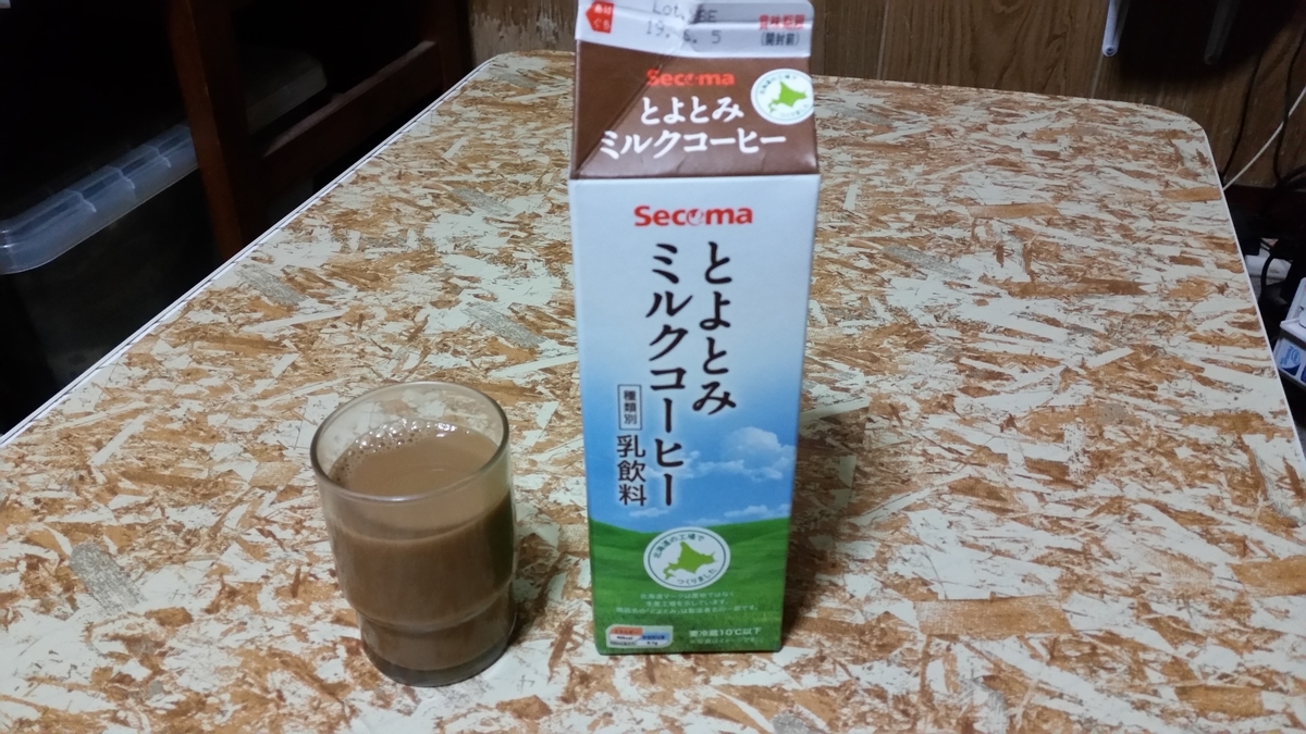 f:id:Sergeant-Oddball:20190530235621j:plain f:id:Sergeant-Oddball:20190530235621j:plain