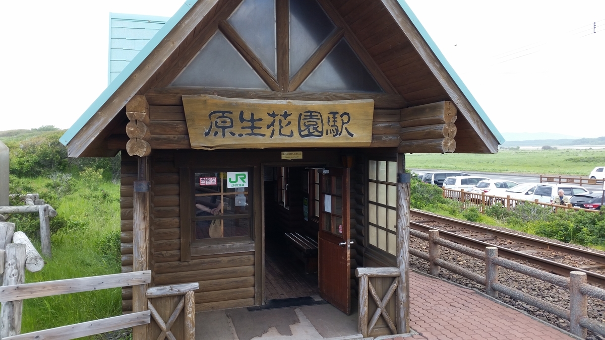 f:id:Sergeant-Oddball:20190619141150j:plain f:id:Sergeant-Oddball:20190619141150j:plain
