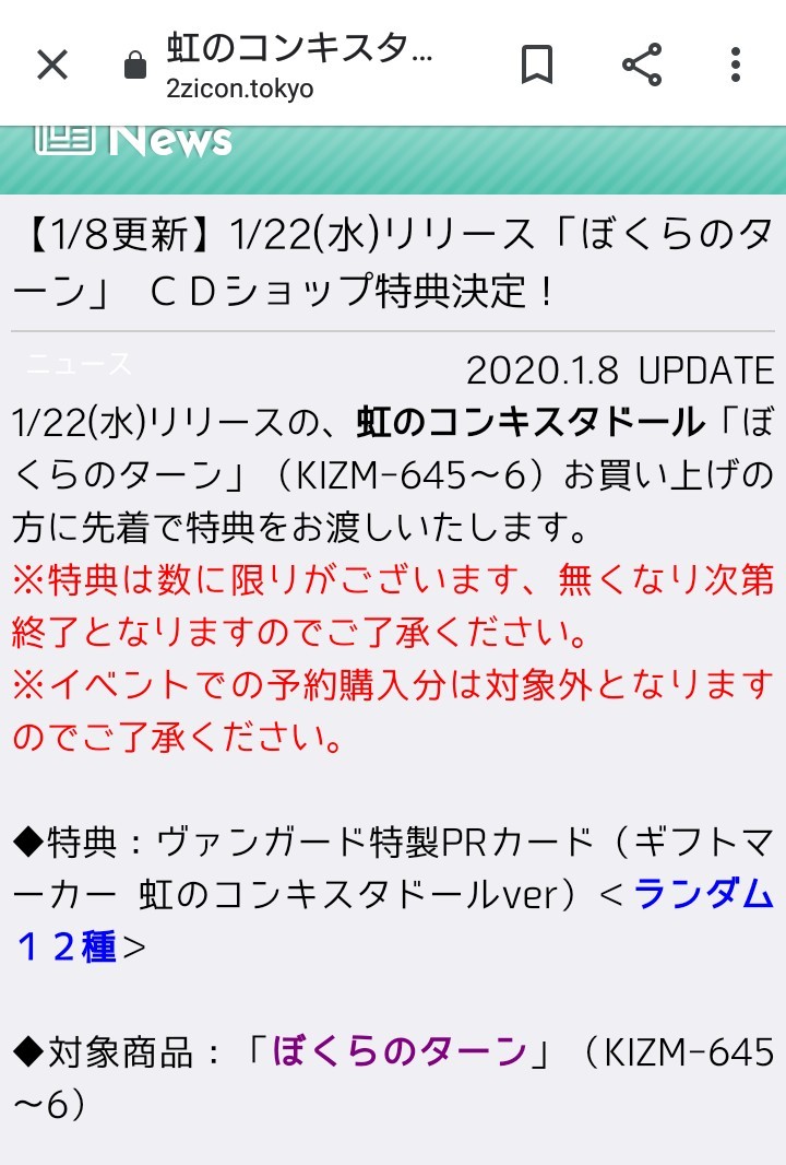 f:id:SeronPoseidon:20200409214720j:plain f:id:SeronPoseidon:20200409214720j:plain