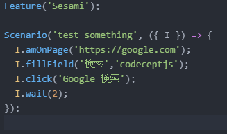 f:id:SesamiSesa:20211202162431p:plain