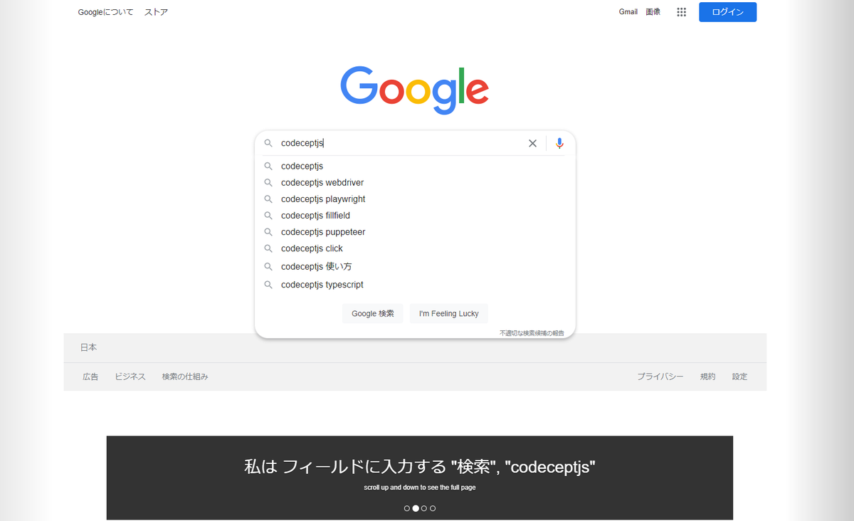 f:id:SesamiSesa:20211202163250p:plain