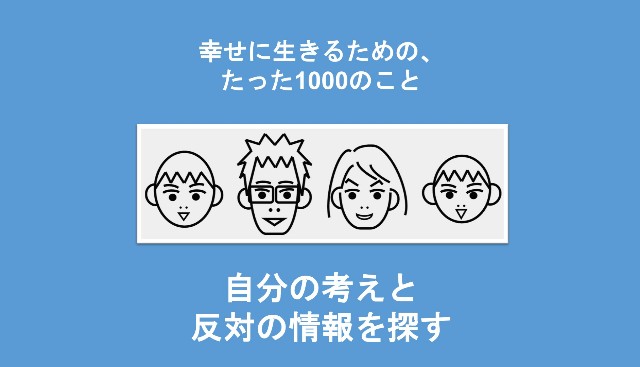 f:id:Seshio-Researcher:20200408175131j:image