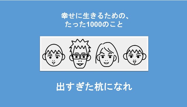 f:id:Seshio-Researcher:20200513142411j:image