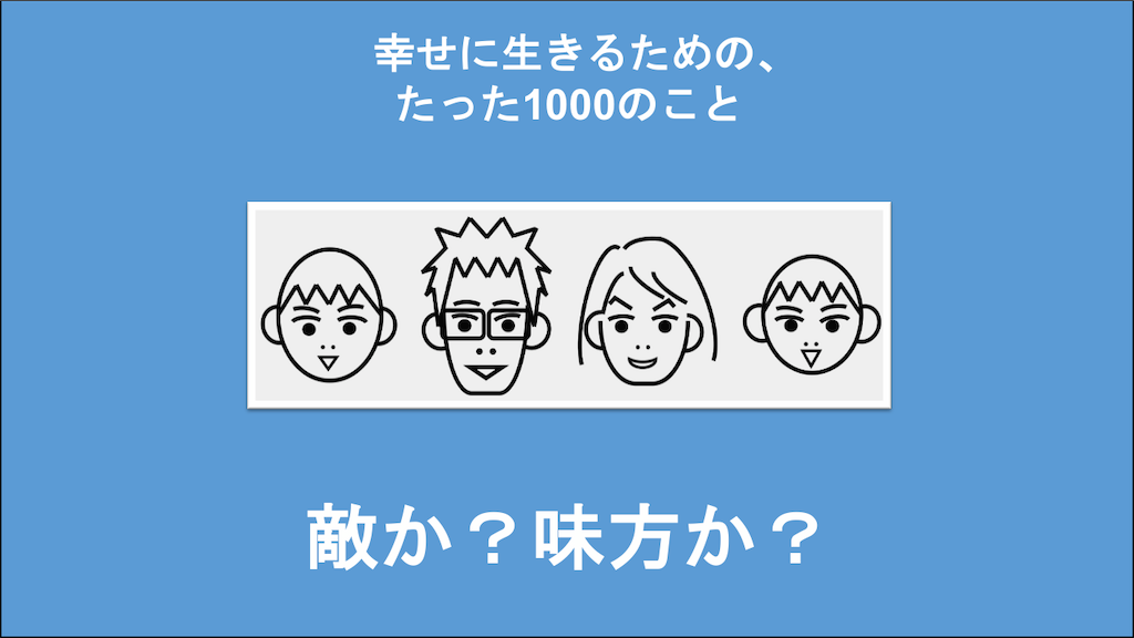 f:id:Seshio-Researcher:20200925205712p:image f:id:Seshio-Researcher:20200925205712p:image