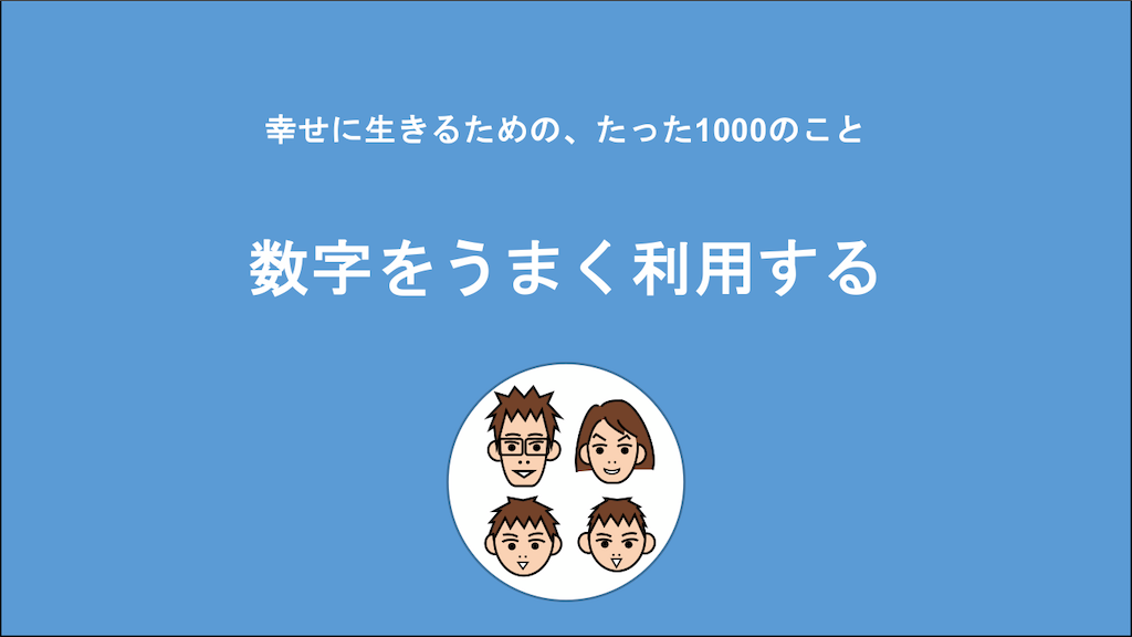 f:id:Seshio-Researcher:20201202214708p:image