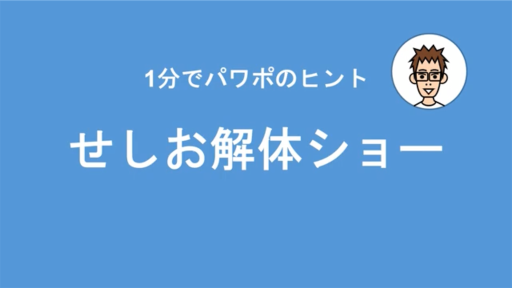 f:id:Seshio-Researcher:20201204171910p:image