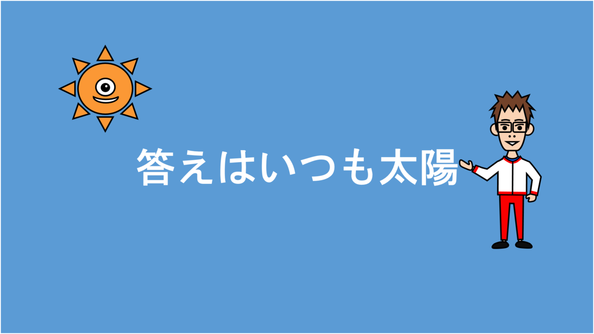 f:id:Seshio-Researcher:20210205201958p:plain