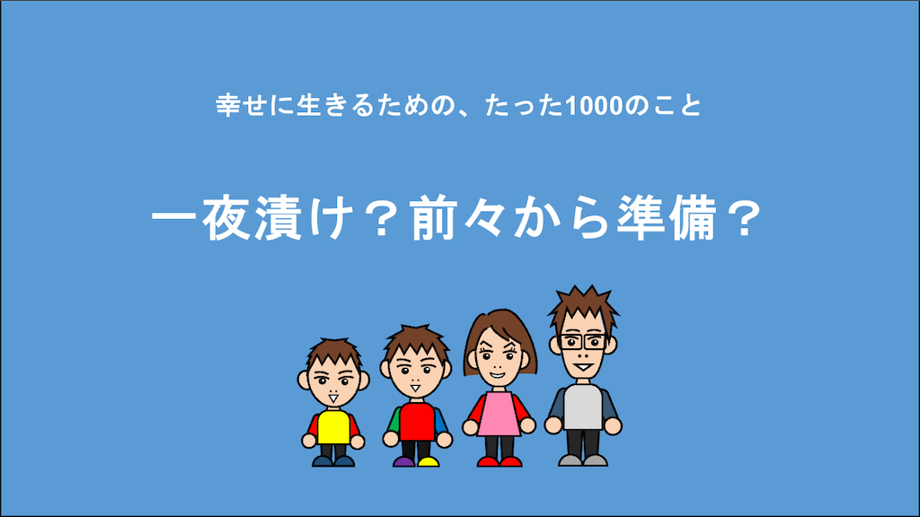  1つのレシピで一夜漬けのサツマイモオートミール
