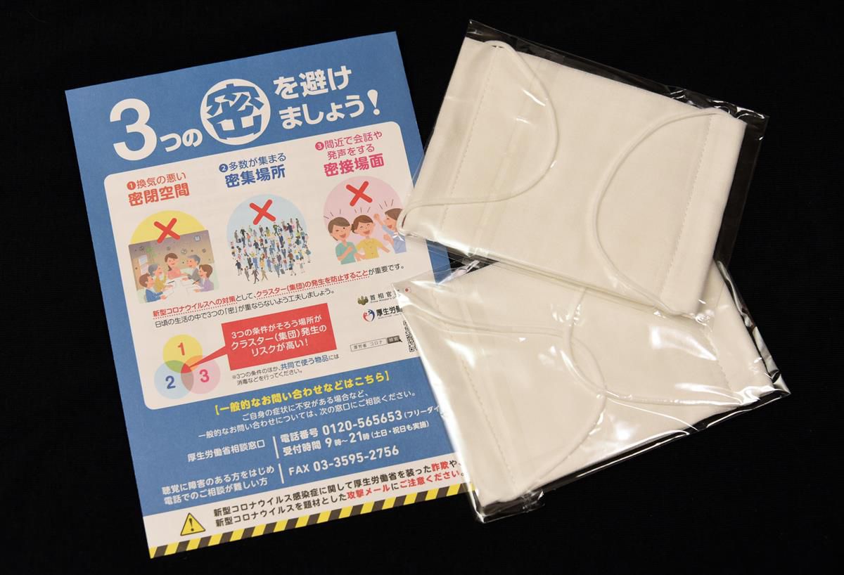 f:id:Sesshoku_Vlog:20211219151557j:plain