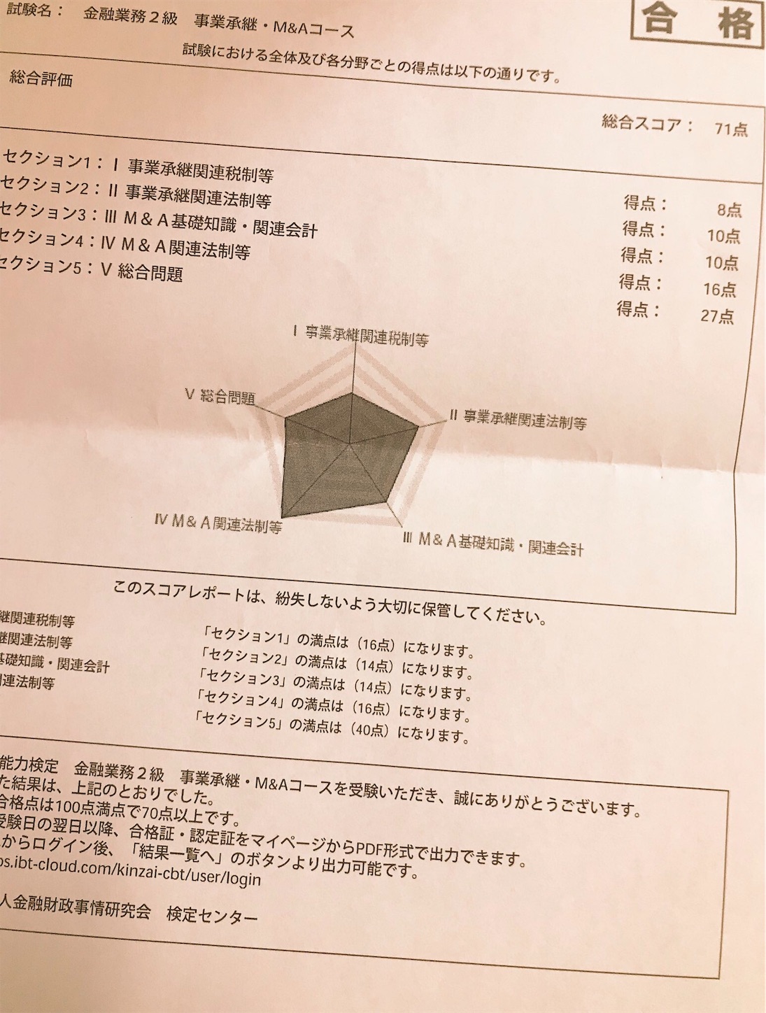 f:id:Setagaya-Supporter:20181026184727j:image f:id:Setagaya-Supporter:20181026184727j:image