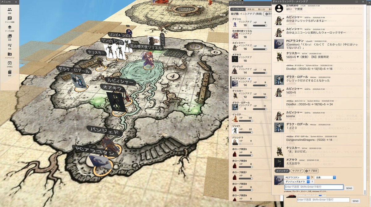 魂を喰らう墓03／60 遊了! - 享楽的実践主義