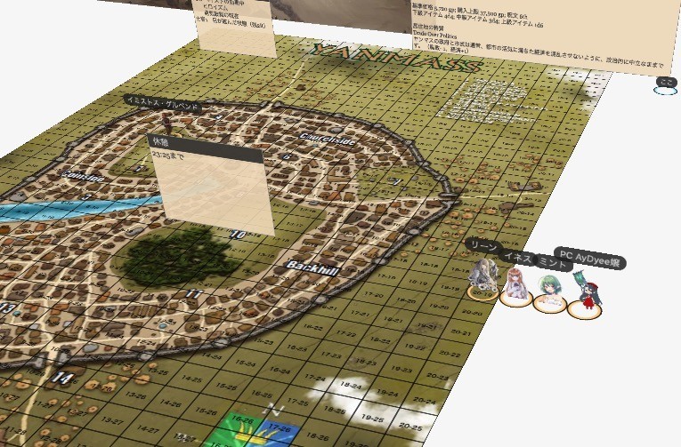 黎明の子 第6回 遊了 享楽的実践主義