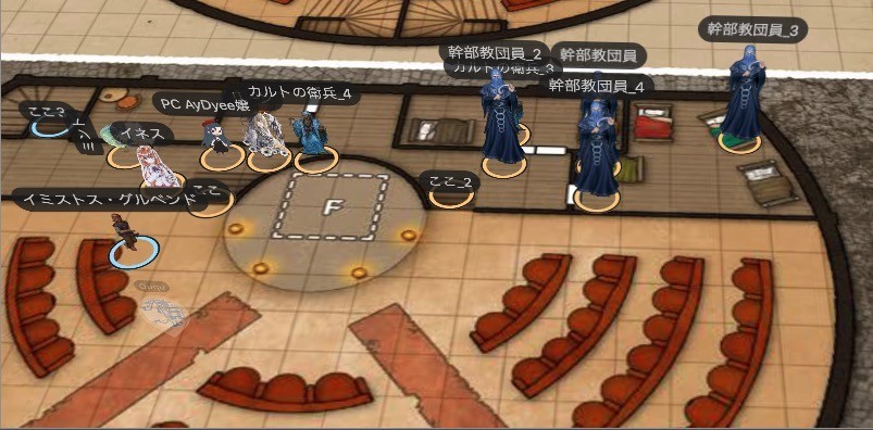 黎明の子 第8回 遊了 享楽的実践主義