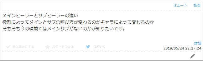 f:id:Sethdingo:20190524224110p:plain
