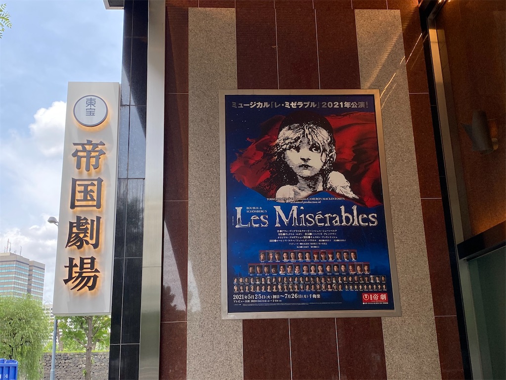 f:id:Seto_les:20210604142758j:image