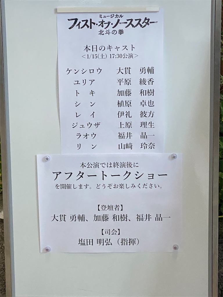 f:id:Seto_les:20220120143116j:image