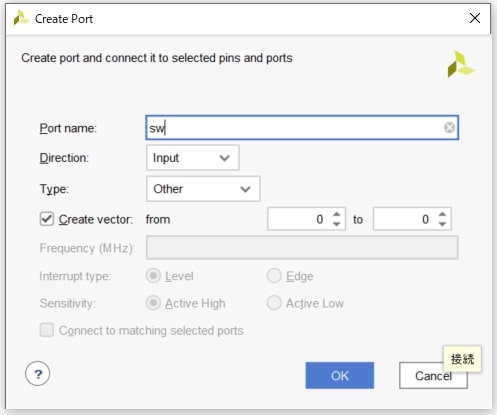 図7:「swポートの設定」
