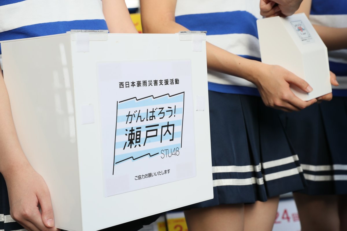 f:id:Setouchidiary:20190407101009j:plain f:id:Setouchidiary:20190407101009j:plain