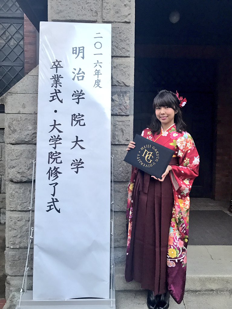 f:id:Setouchidiary:20190412155812j:plain