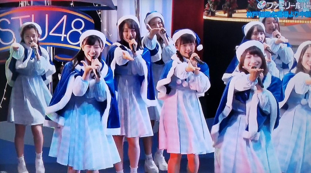 Stu48からメリークリスマス 神戸国際会議場 セットリスト せとうちdiary