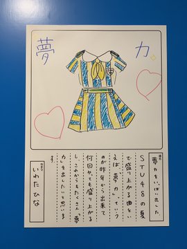 f:id:Setouchidiary:20190811125412j:plain f:id:Setouchidiary:20190811125412j:plain