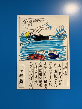 f:id:Setouchidiary:20190811125445j:plain f:id:Setouchidiary:20190811125445j:plain