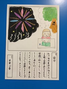 f:id:Setouchidiary:20190811125815j:plain f:id:Setouchidiary:20190811125815j:plain