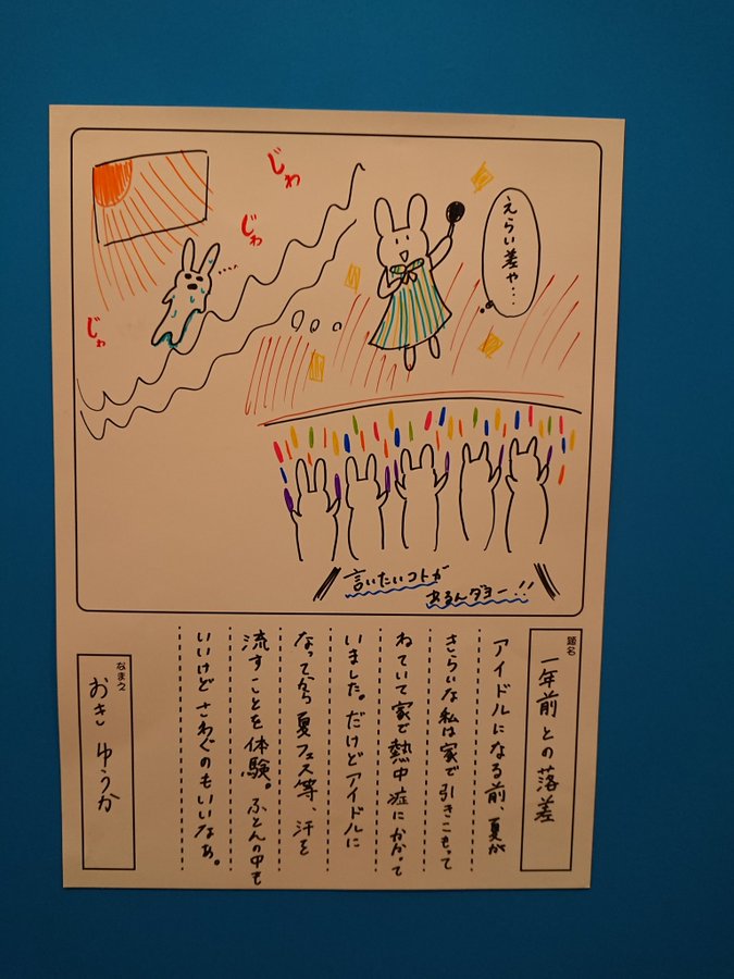 f:id:Setouchidiary:20190811130342j:plain f:id:Setouchidiary:20190811130342j:plain