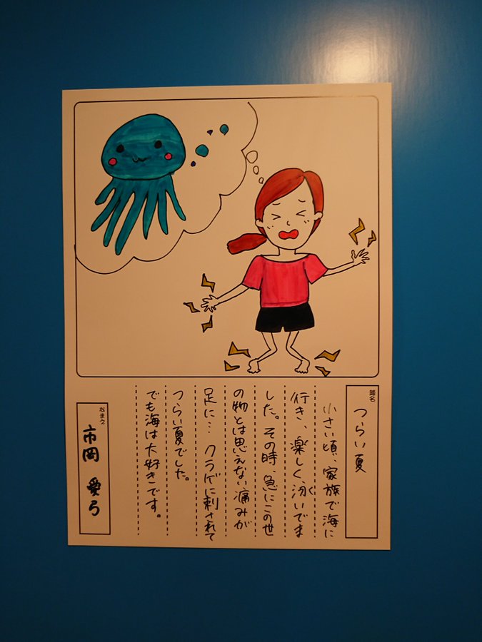 f:id:Setouchidiary:20190811130752j:plain f:id:Setouchidiary:20190811130752j:plain