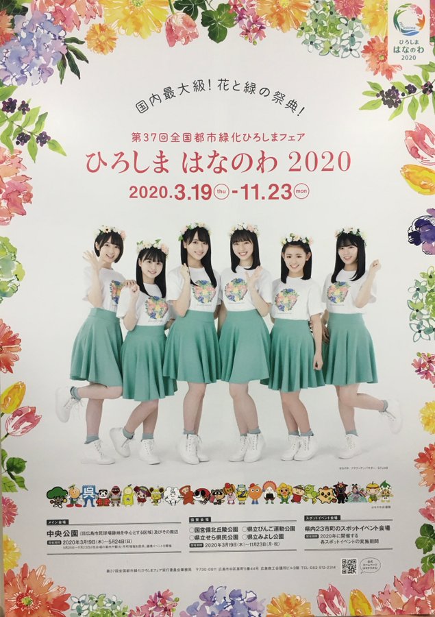 f:id:Setouchidiary:20191130164549j:plain f:id:Setouchidiary:20191130164549j:plain