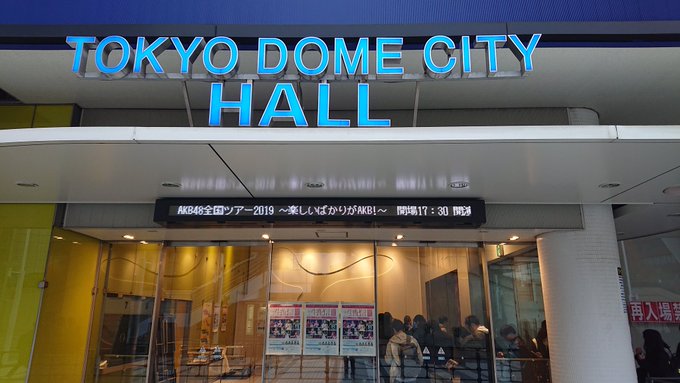 Akb48 全国ツアー2019 チーム4 Tdcホール セットリスト せとうちdiary