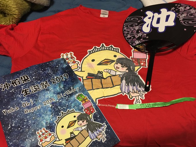 f:id:Setouchidiary:20191216062644j:plain