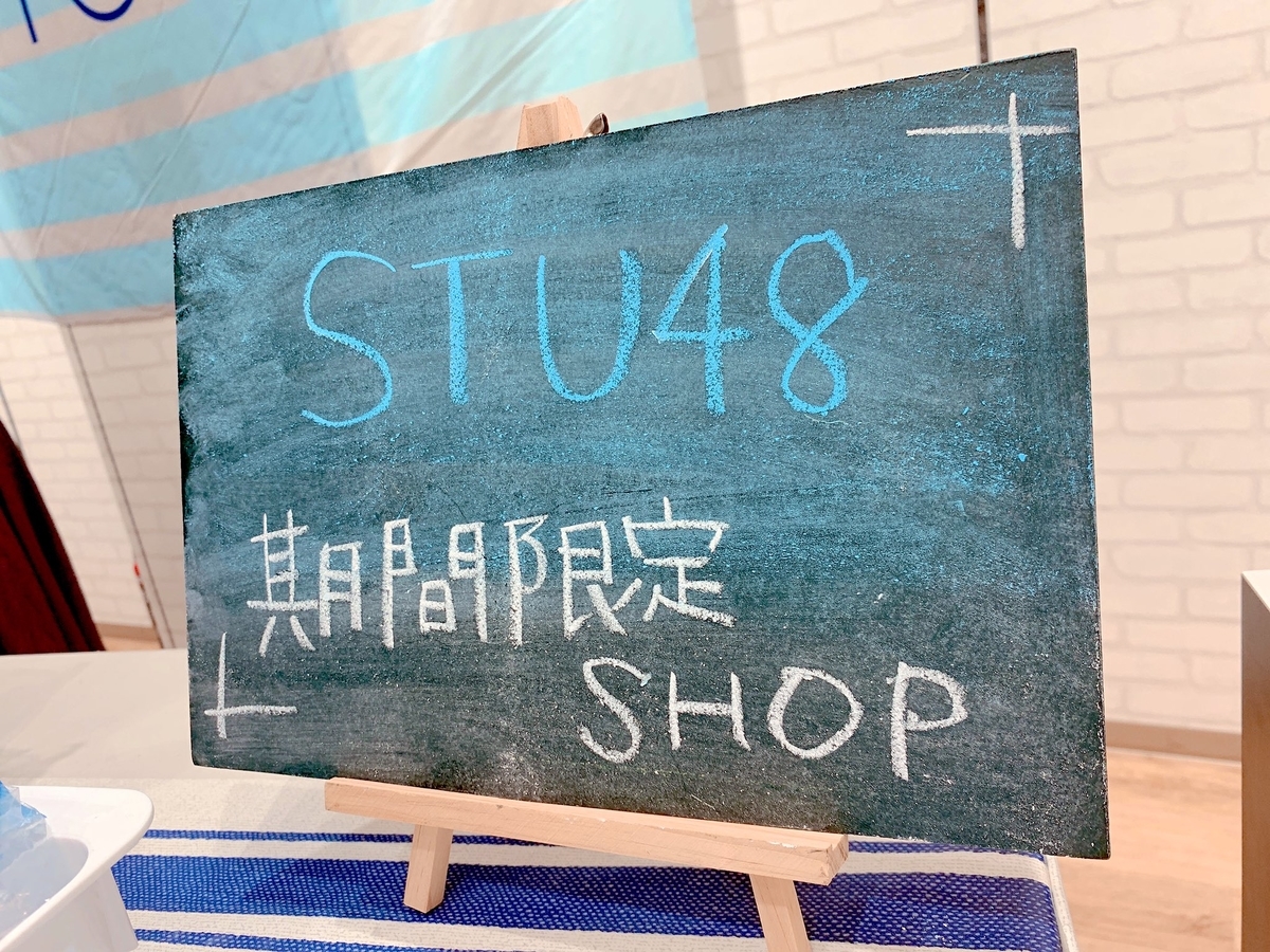 f:id:Setouchidiary:20200315062652j:plain f:id:Setouchidiary:20200315062652j:plain