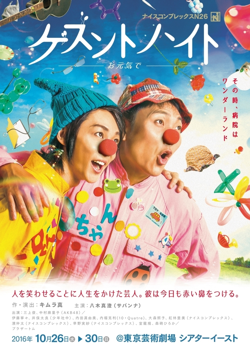 f:id:Setouchidiary:20200408233240j:plain